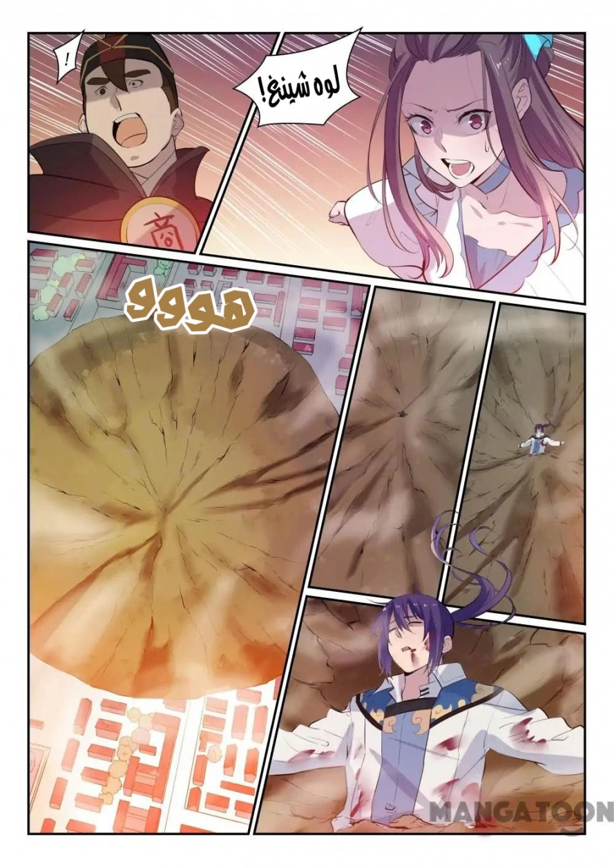 image of episode